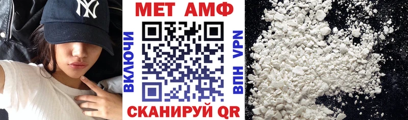 АМФЕТАМИН 97%  как найти закладки  Котельники 