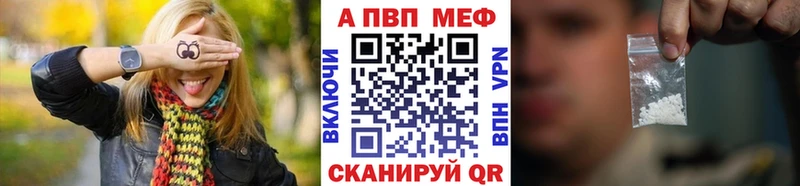 omg ссылка  наркота  Котельники  А ПВП Соль 