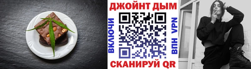 Canna-Cookies конопля  omg ONION  Котельники 
