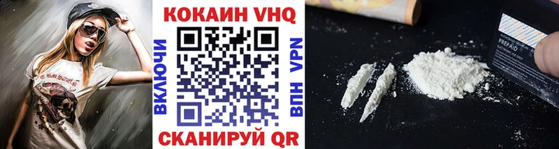 блэк спрут как войти  Котельники  КОКАИН FishScale 