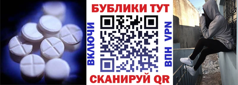 Ecstasy XTC как найти закладки OMG как войти Котельники