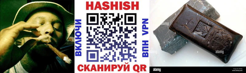 ГАШИШ Изолятор Котельники