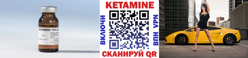 КЕТАМИН ketamine  купить  сайты  Котельники 