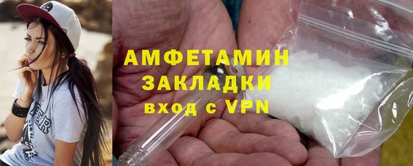 PSILOCYBIN Богородицк