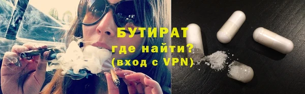 дистиллят марихуана Богданович