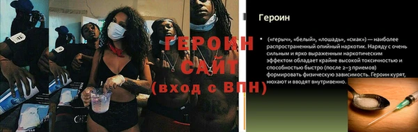 PSILOCYBIN Богородск
