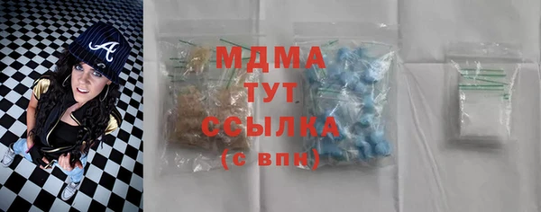 PSILOCYBIN Богородск