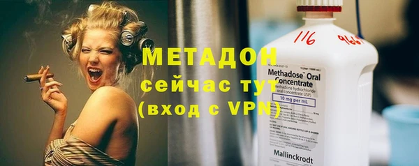 PSILOCYBIN Богородицк
