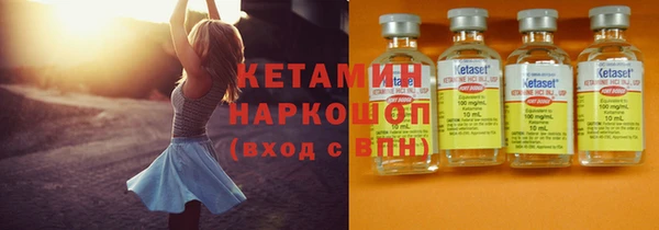 PSILOCYBIN Богородицк