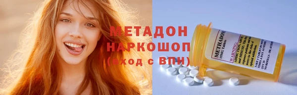 дистиллят марихуана Богданович