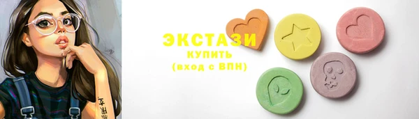 PSILOCYBIN Богородск
