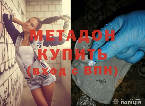 PSILOCYBIN Богородицк
