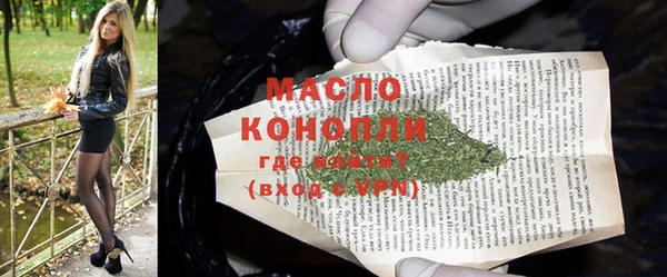 дистиллят марихуана Богданович