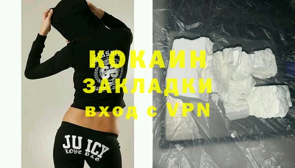 дистиллят марихуана Богданович