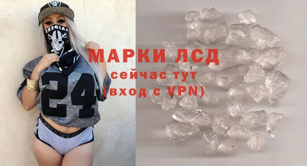 PSILOCYBIN Богородицк