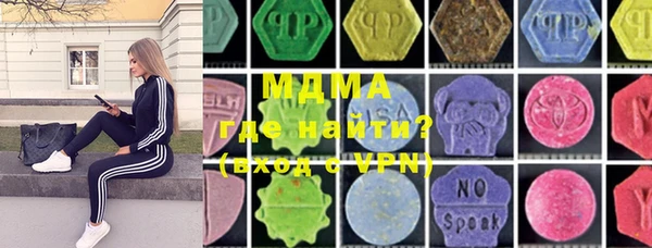 дистиллят марихуана Богданович
