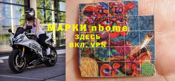 PSILOCYBIN Богородск