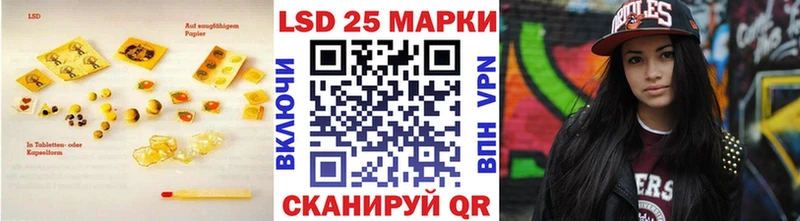 LSD-25 экстази кислота  цена наркотик  Котельники 