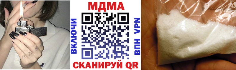 где найти наркотики  Котельники  ОМГ ОМГ ССЫЛКА  МДМА crystal 