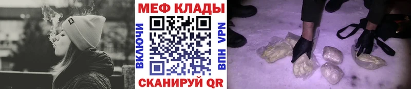 darknet телеграм  купить  сайты  Котельники  Мефедрон мука 