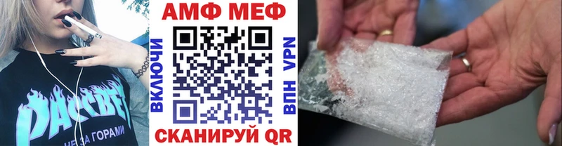 магазин    Котельники  МЕТАМФЕТАМИН кристалл 