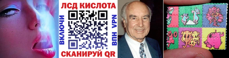 где купить наркоту  Котельники  Марки 25I-NBOMe 1,5мг 