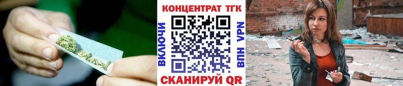 купить наркоту  Котельники  даркнет как зайти  Дистиллят ТГК Wax 