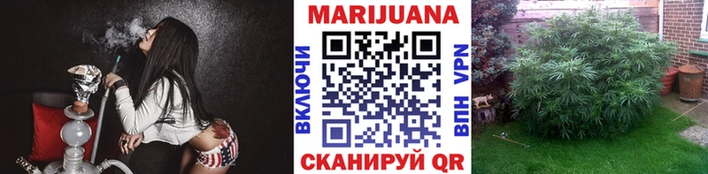 Шишки марихуана VHQ  купить наркотик  kraken ССЫЛКА  Котельники 
